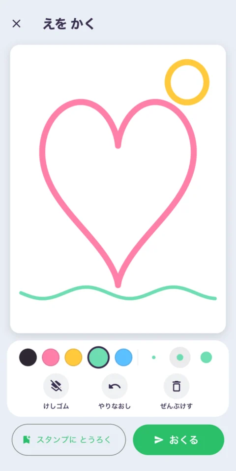 お絵かきの画面。色とペンの太さを選んで、絵をかく